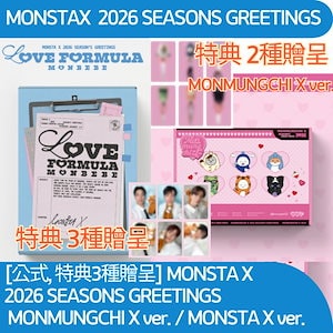 monsta x公式グッズ