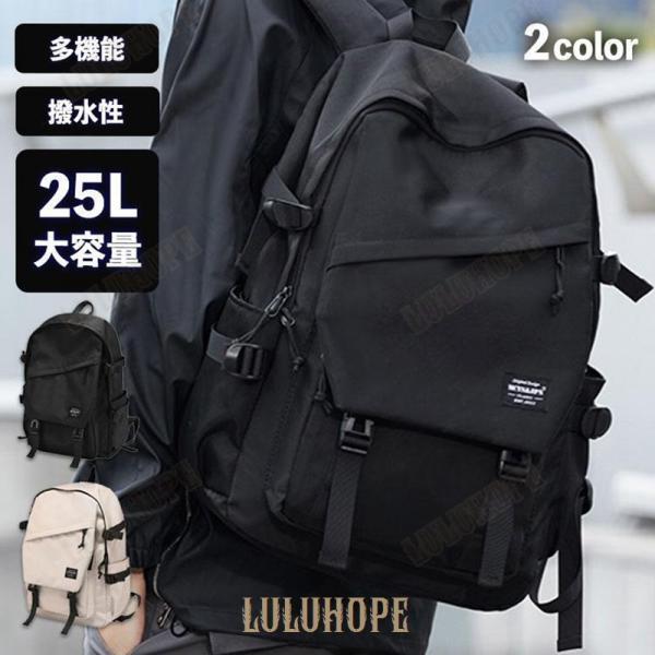 リュック メンズ 17インチ ブラック リュックサック バックパック 大容量 25L おしゃれ 撥水 A3 A4 ノート PC 通勤 通学 出張 旅行 防災 かっこいい