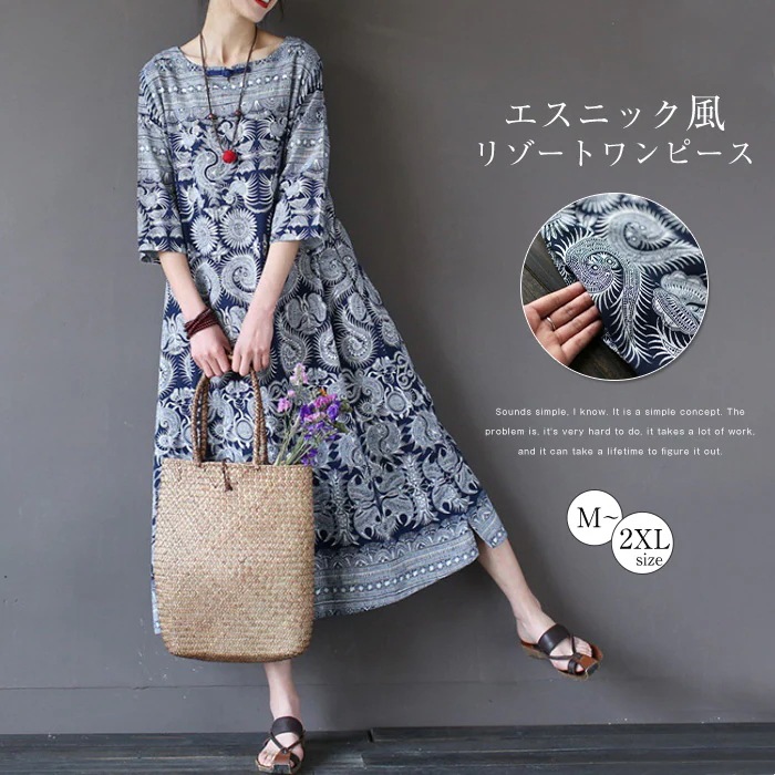 【20点セット】ワンピース 夏 レディース ロングワンピース リゾートワンピース 七分袖 ワンピ 総柄 ロングワンピ 花柄 クルーネック 綿麻風 大きいサイズ 夏服 ミモレ丈 ワンピース エスニック風