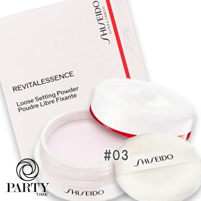 SHISEIDO エッセンス スキンセッティング パウダー 7g（限定品） 03 Pink Hydrating GLOW 2025年9月1日より順次発送