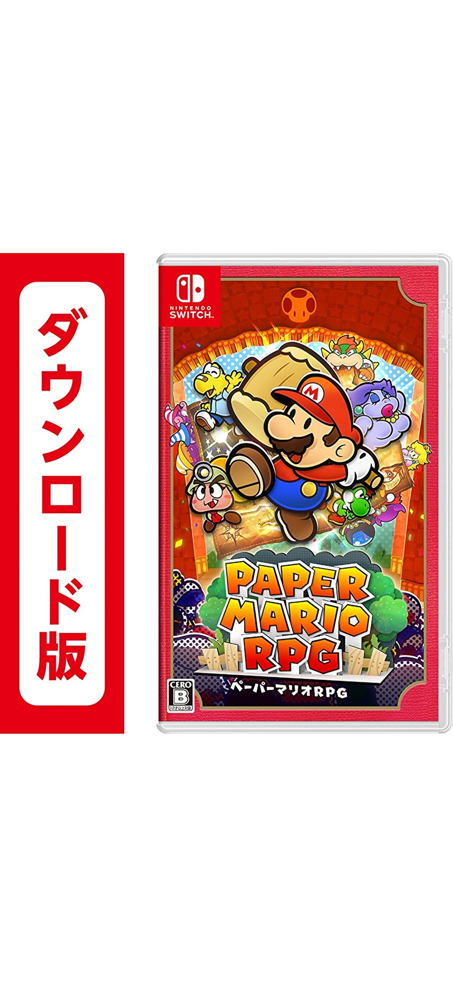 コード配信　Nintendo switch ペーパーマリオRPGオンラインコード版