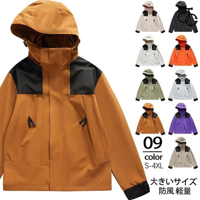 【急速出荷!】マウンテンパーカー レディース ウィンドブレーカー ブルゾン ジャケット フード付き ゆったり カジュアル 防風 撥水 韓国 春秋 おしゃれ 通勤30%までに制限