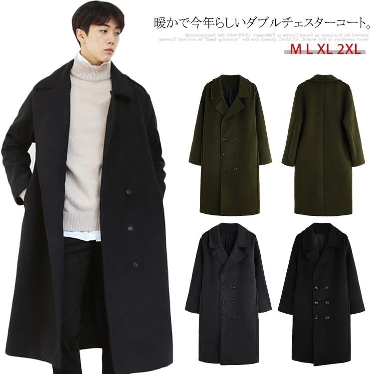 チェスターコート/大きいサイズ/メンズ/ロングコート/厚手/防寒/ピーコート/ン/ロング丈/コート/膝下/ゆったり/オーバーサイズ/ンコー
