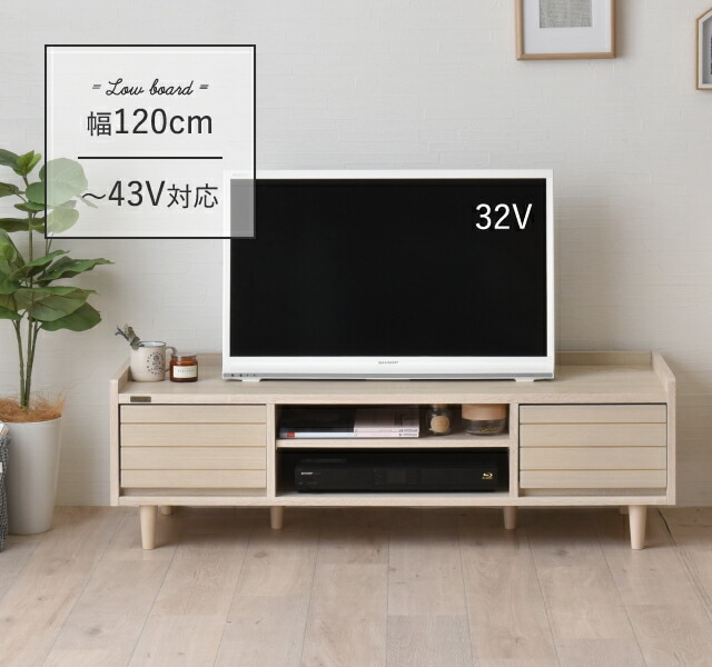 福袋セール】 ローボード テレビ台 幅120cm TWICE リビング収納 テレビボード 高さ37cm テレビ台 カラー:ホワイト -  www.bsfk.com