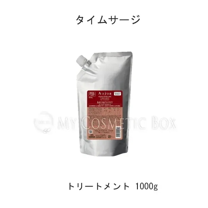 Aujua インメトリー【大幅お値下中】 INMMETRY(インメトリィ）ゆがみのある毛髪を内側から整え