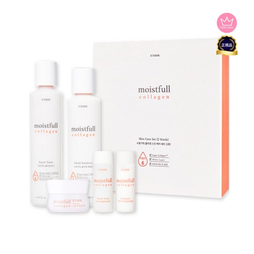 水分たっぷりコラーゲンスキンケア2点セット