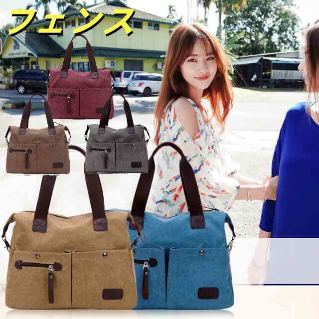 ショルダーバッグ トートバッグ 斜め掛けバッグ 斜めがけ 肩掛け レディース 帆布バッグ アウトドア キャンバス バッグ 大容量 人気バッ
