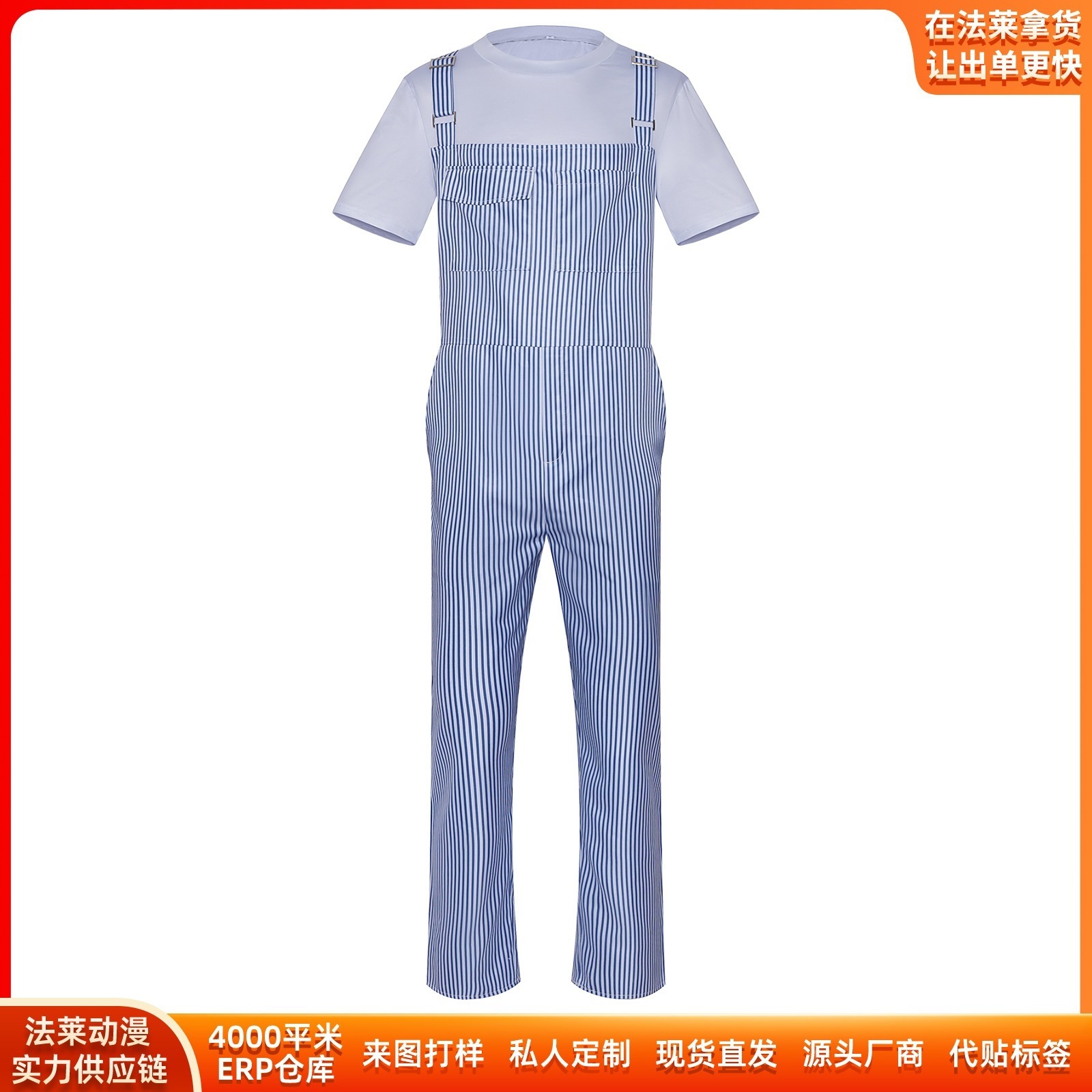 K1650モダン時代のcos服の人物のストライプの背もたれのズボンのコスプレの二次元の役は舞台の服を演じます