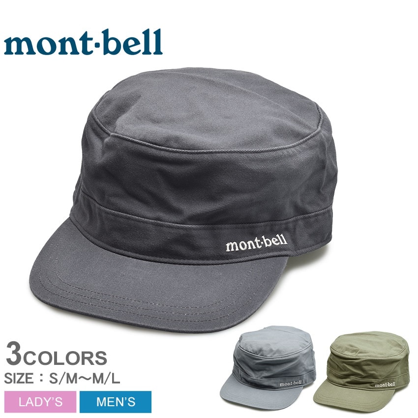 【mont-bell】カバーオール　帽子　手袋　セット mont-bell＊キッズ帽子＆手袋 | 店長日記