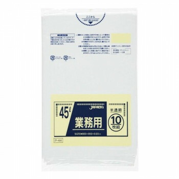ジャパックス スタンダードポリ袋45L 半透明 10枚x60冊 P-44
