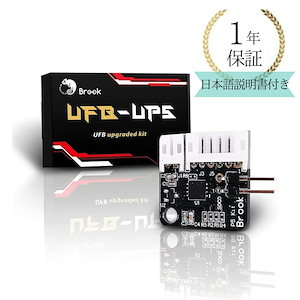 Brook ユニバーサル ファイティングボード UFB-UP5 Universal Fighting Board アーケードコントローラー アケコン アップグレードキット PS5ゲーム機でUFBを使用