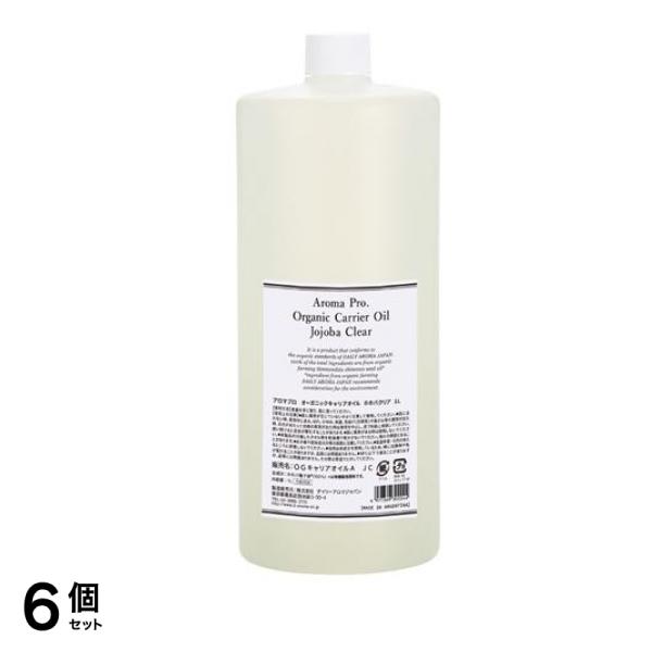 デイリーアロマジャパン アロマプロ オーガニックキャリアオイル ホホバ クリア 1L 6個セット 34,659円