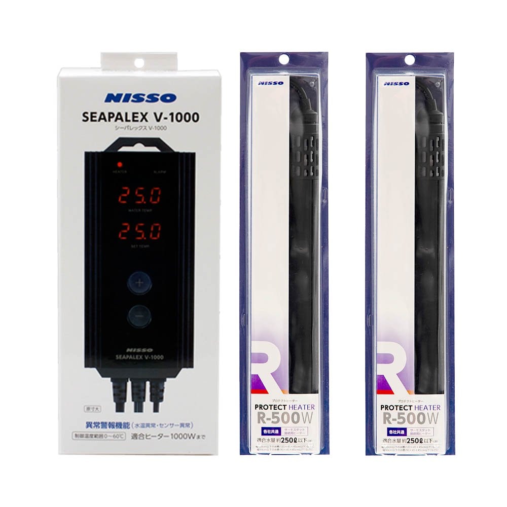 １２０ｃｍー水槽用　サーモ＆ヒータセット　ニッソー　シーパレックス　Ｖ－１０００＋プロテクトヒーター　Ｒ－５００ＷX２　熱帯魚　ＣＲＣ10―23―40―50―00