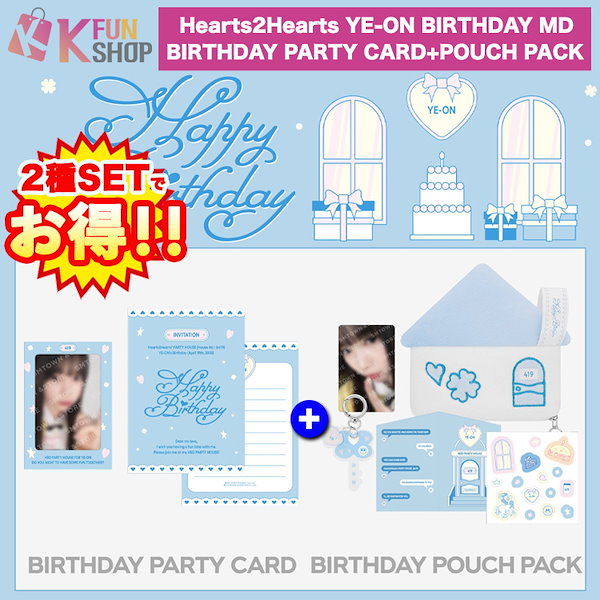 相羽あいな　バースデーセット G4rQQWqa4AAuz3b.jpg?format=jpg