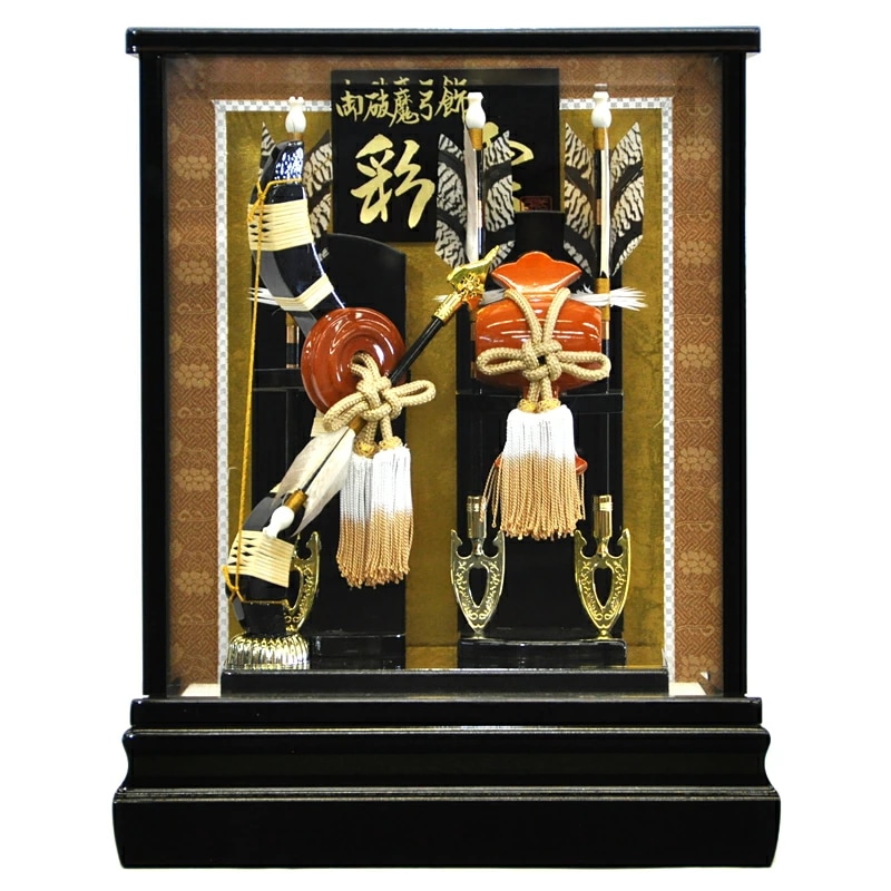 破魔弓 初正月 初節句 破魔矢 小槌 厄除け ケース飾り かっこいい 天然羽 ｺﾝﾊﾟｸﾄ ﾐﾆ 新作 秀光 限定品 目玉商品 お買得 人気 ランキング P7510 26,499円