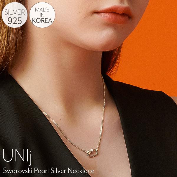 UNIJ ユニジェイ ネックレス シルバー925 金属アレルギー対応 チェーン レディース アクセサリー フォーマル ジュエリー 長さ調整可能 アジャスター付き