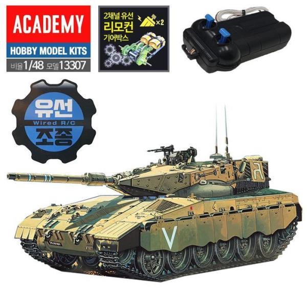 RG13O323AC307 イスラエル メルカバ 有線RCタンク 1台48