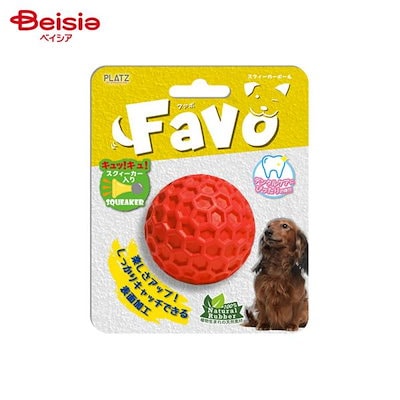 他サイト： プラッツ Favo スクィーカーボール レッド ペットの商品画像