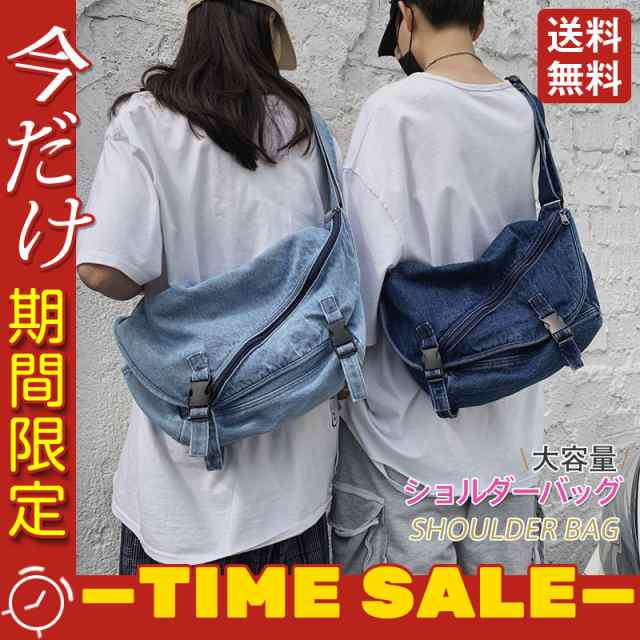 新品 ショルダーバッグ レディース 斜めがけ メッセンジャーバッグ 大きめ カジュアル デニムバッグ スポーツ 韓国 大学生 おし