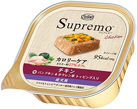 nutro ニュートロ シュプレモ カロリーケア チキン 成犬用 トレイ 100g×24個(まとめ買い) ドッグフード