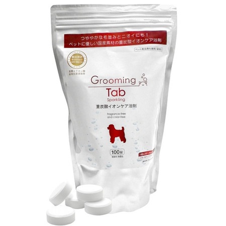 大切なペットを優しいお湯でケア ペット用 重炭酸イオン入浴剤 グルーミング タブ 100錠