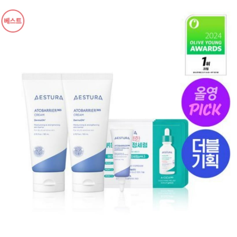 [2月オール映画]エストラアトベリア365クリーム80MLダブル企画（+セラ-ヒアルアンプル7ML+エイシカセラム3ML）/保湿/セラミド