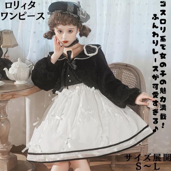 「新作入荷* 短納期」ロリータ ロリィタ ワンピース ブラック　黒 ロリータファッション ロリィタファッション 半袖 クラシカル ゴシック 大人 ふわふわ レース レディース ハロウイ
