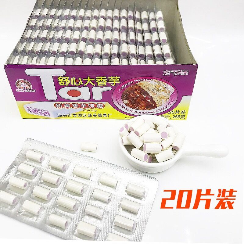 8090後の子供の頃の定番子供たちがおやつをシェアするレトロなお菓子子供のアイデア香芋味キャラメルサンド