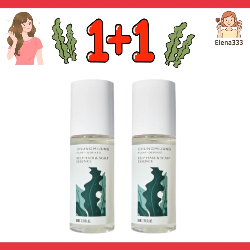 【ヘアエッセンス】chung min jung 昆布 ヘア&頭皮エッセンスセット 80ml×2個/ボリューム/頭皮/フケ/オリーブヤング 1位/新商品/韓国化粧品/オリーブヤング