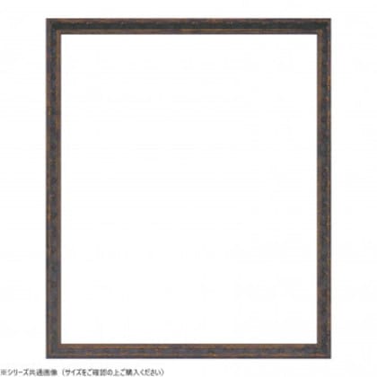 大額 デッサン額 8232 四ツ切 根来