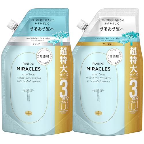 パンテーンミラクルズ 無添加シリーズ うるおいブースト シャンプー トリートメント セット 詰替 超特大×2 大容量 1050ml