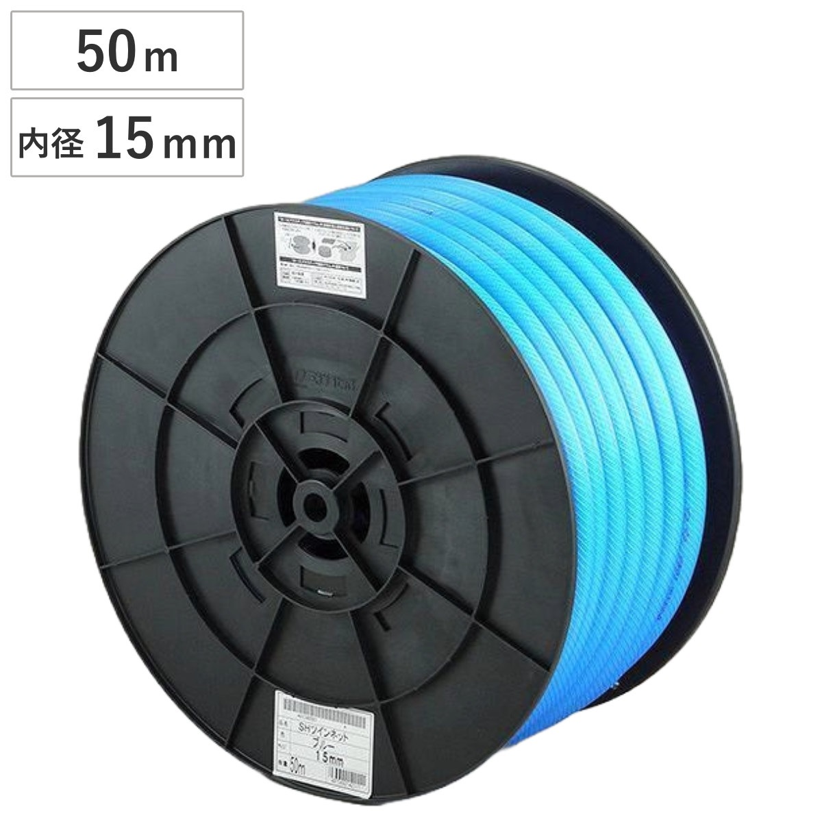 ホース SHツインネットホース 15x19.5mm 50m 農作業用ホース 業務用 農作業 水撒き ガーデニング 園芸 15 19.5 50 散水用 水やり 家庭菜園 畑 農業資材 園芸用