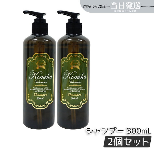 Ravissaラヴィーサキメハ Kimeha シャンプー 1000ml キメハ きめしゃん 1000mlの卸・通販 | ビューティガレージ