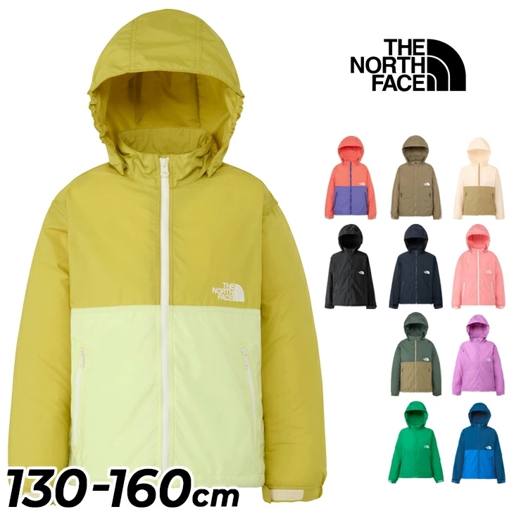 キッズ ウィンドブレーカー 130-160cm コンパクトジャケット 定番 アウター 子供服 ジュニア アウトドアウェア はっ水 子ども用 ウインドブレーカー 上着 男の子 女の子/NPJ22510