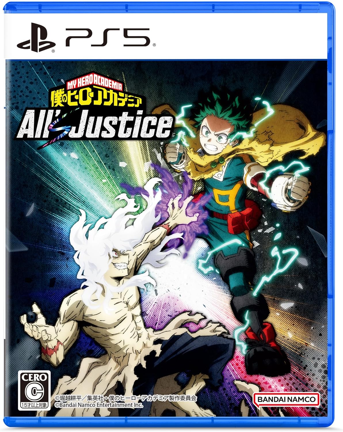 僕のヒーローアカデミア All s Justice -PS5 【初回特典】プレイアブルキャラクター 早期解放パック 同梱
