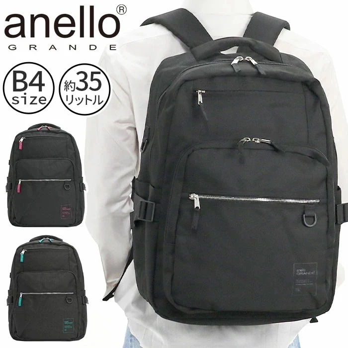 リュックサック メンズレディース 35L グランデ GRANDE BUDDY バディ リュックサック 学生 旅行 A4 B4 リュック バッグ 大きめ GTM0871