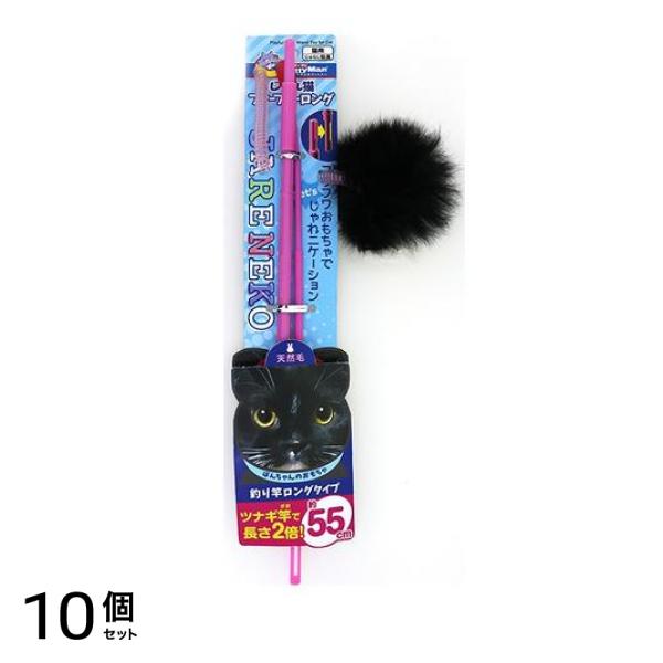 おもちゃ じゃれ猫 ファーファー ロング 1本入 (色指定不可) 10個セット