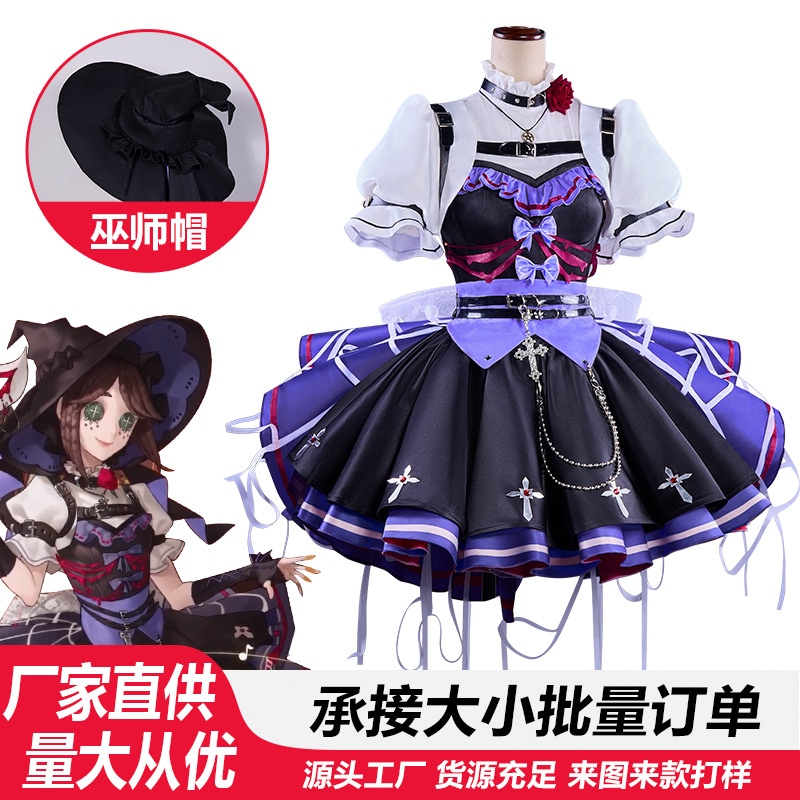 第五人格 コス 庭師 エマ ハロウィン コンサート コンサート コスプレ ゲーム パフォーマンス スーツ