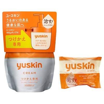 他サイト： ユースキン 180ｇ つけかえパウチ+おまけの商品画像