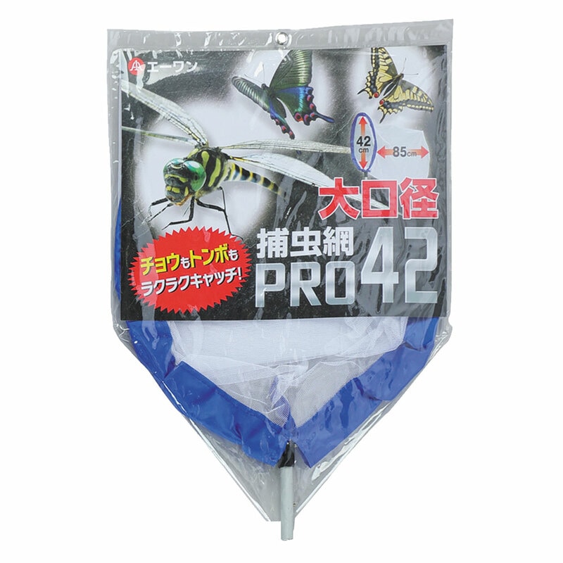 [2点セット] つけかえ用 捕虫網ヘッド・細目42 Bタイプ 【 虫捕り網 昆虫網 アミ 昆虫採集 虫取り網 捕獲網 】