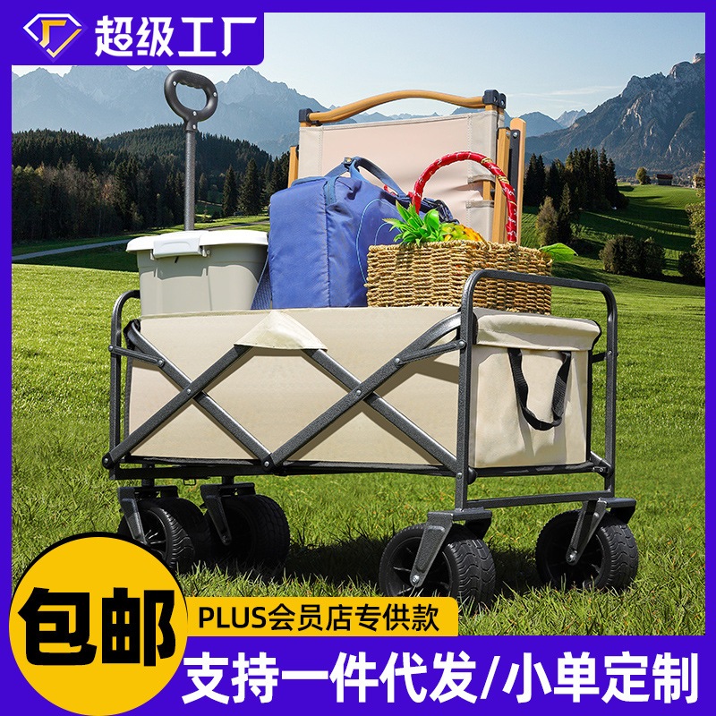 屋外キャンプトロリー家庭用ショッピングカート折りたたみトロリー小さなカートポータブルキャンプトレーラーキャンプキャンプトロリー 5,040円