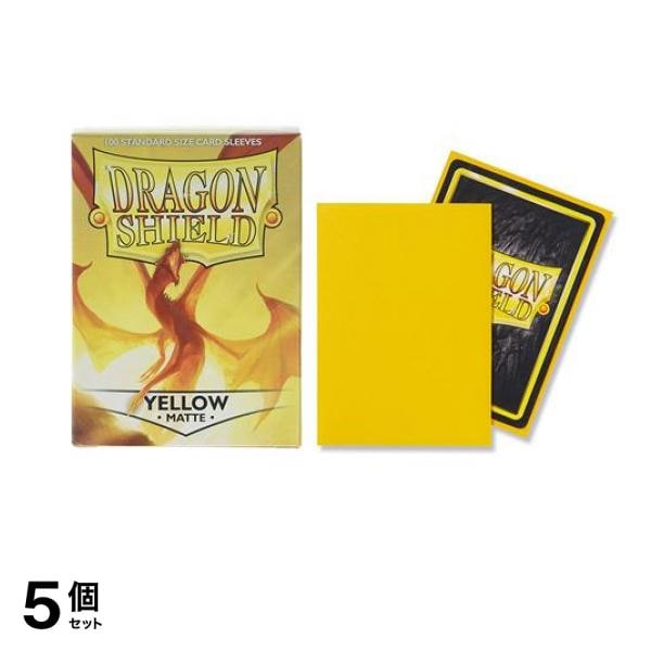 ドラゴンシールド マットカードスリーブ スタンダード AT-11014 イエロー 100枚入 5個セット 7,733円