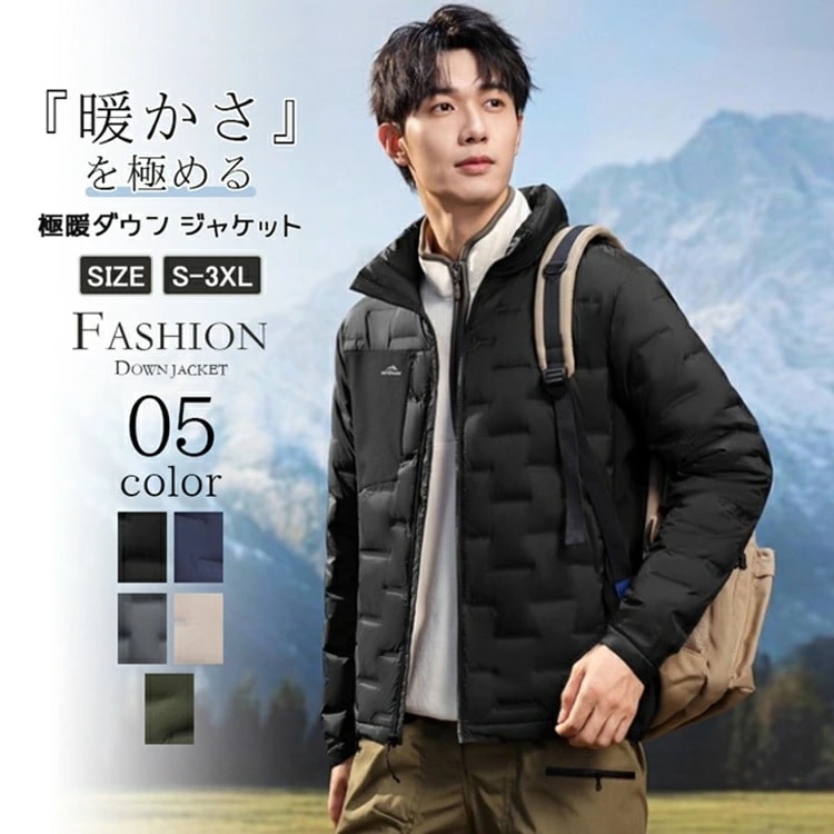 ダウンジャケット 防風 極暖ダウン メンズ ダウン90％ アウター シンプルデザイン スタンドカラー 軽量 メンズ ダウンジャケット 冬物 冬服 大きいサイズ カジュアル ジャケット 防寒 ダウンジャ