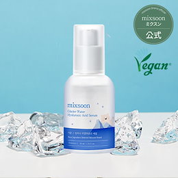 Qoo10] ミクスン 氷河水ヒアルロン酸セラム 30ml 10 : スキンケア