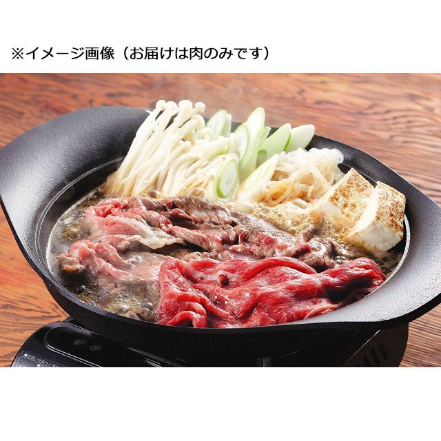 （グルメギフト）岐阜 飛騨牛 すきやき用 モモ/肩450g 7,869円