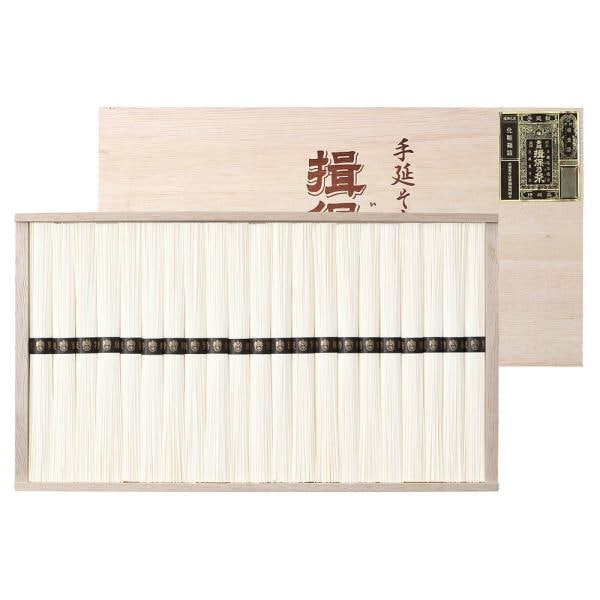 揖保乃糸 特級 特級50gx21束 素麺 そうめん SISK