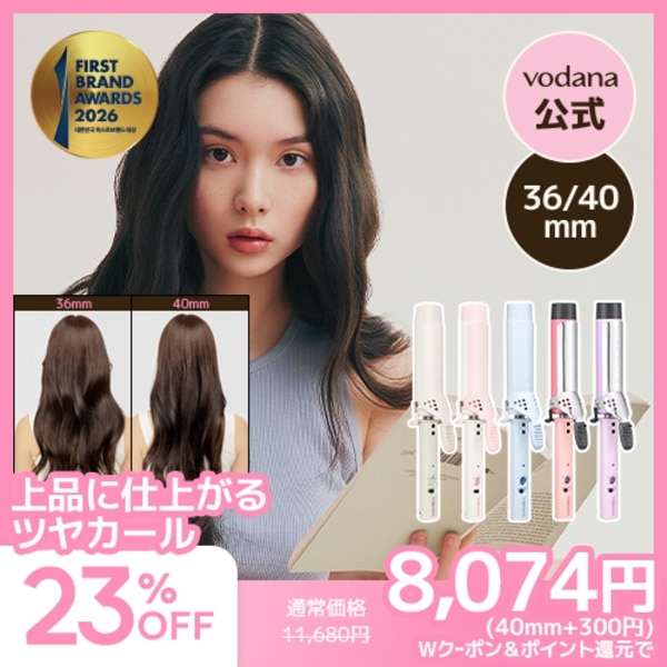 VODANA グラムウェーブカーリングアイロン 40mm Qoo10] VODANA 【公式】 グラムウェーブカーリングアイロ : 美容・健康家電