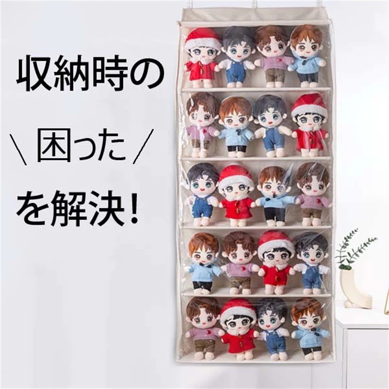 本棚ラックラック小物 ぬいぐるみウォールポケット ぬいぐるみ 収納ケース 収納 おしゃれ ディスプレイ 収納ボックス コレクションケース コレクション 見せる収納