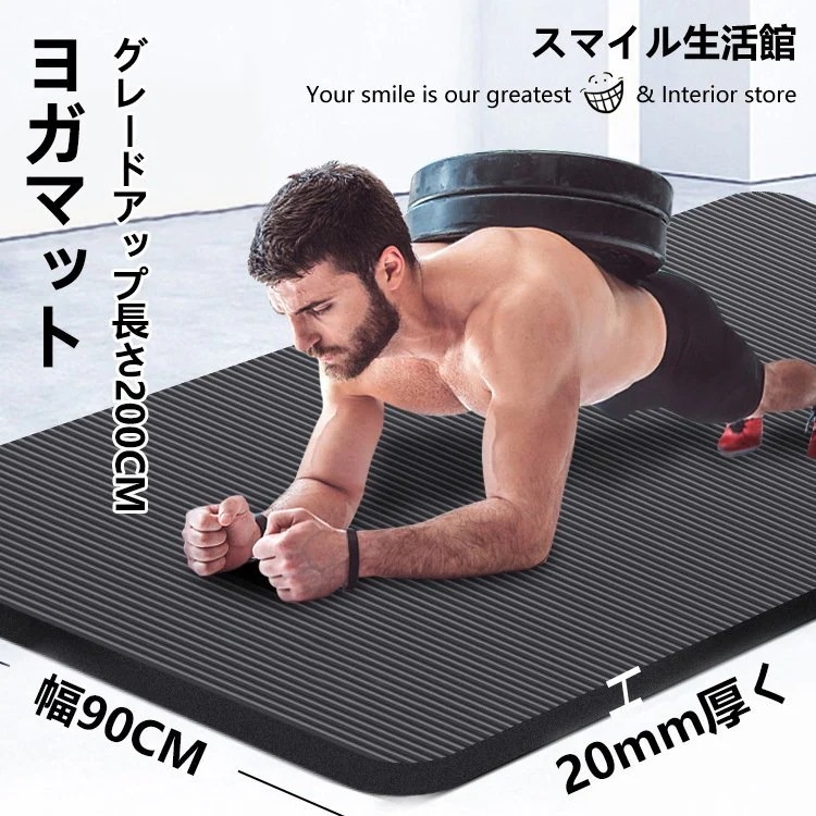 ヨガマット 20mm15mm10mm 厚手 yogamat ３点セット ピラティス 筋トレマット ト