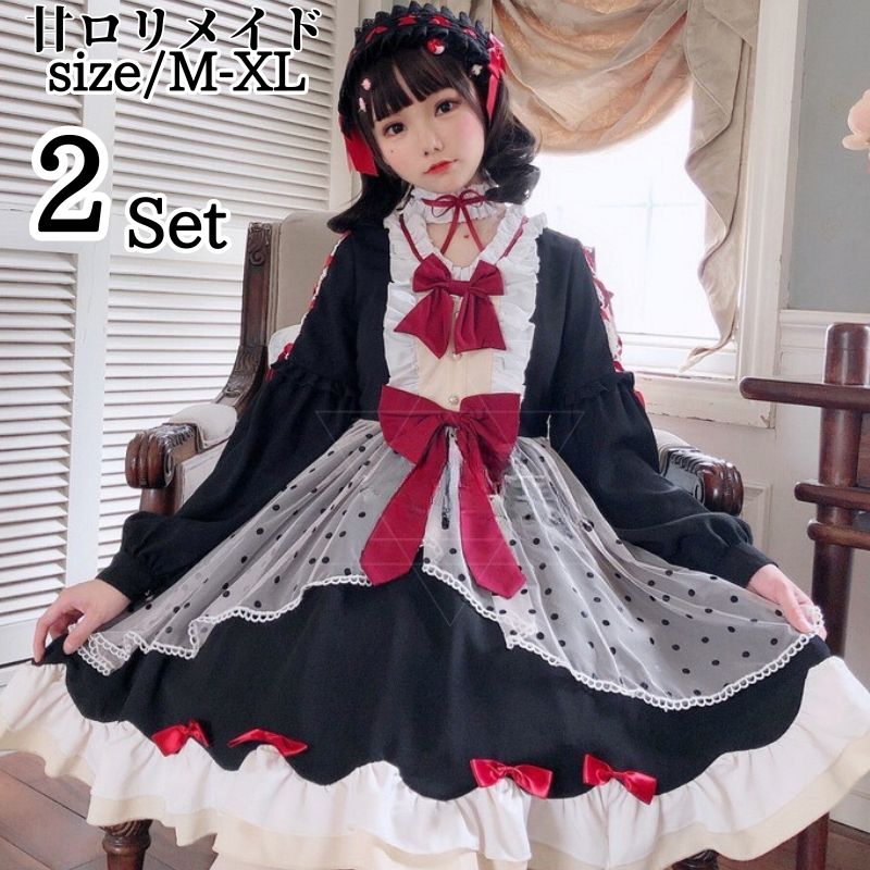 ロリータ ロリィタ ワンピース ロリータファッション ロリィタファッション クラシカル ゴシック 大人 レディース ハロウイン 仮装 コスプレ お姫様 甘ロリータ ドレス ワンピース メイド かわい